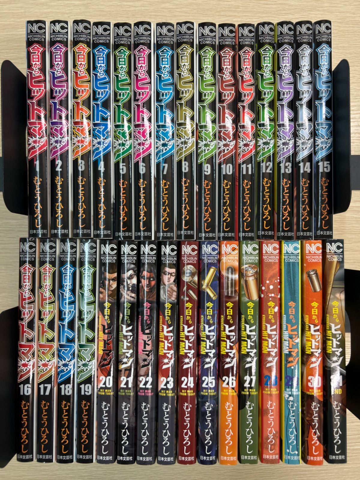 今日からヒットマン　全31巻セット　むとうひろし Amazon.co.jp: 今日からヒットマン コミック 全31巻完結セット