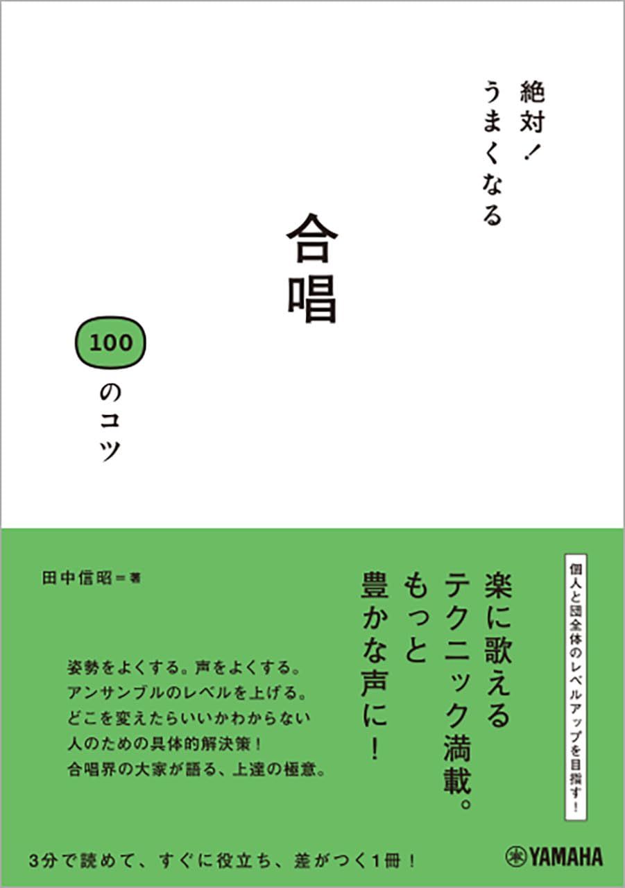 平成28年1月鉄道構造物等設計標準・同解説 鋼とコンクリートの複合構造物 平成28年1月鉄道構造物等設計標準・同解説 鋼とコンクリートの複合構造