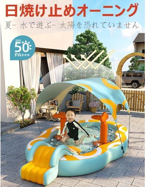 折りたたみ式 暑さ対策安全無毒-2.1M