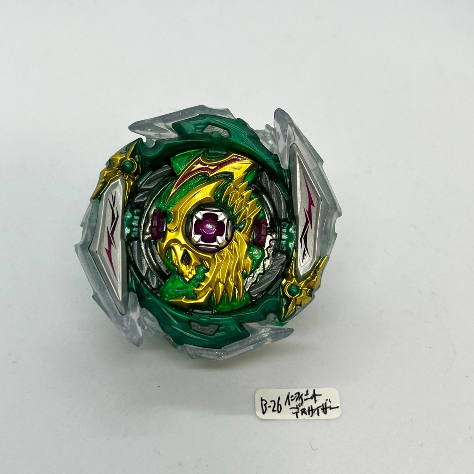 Takara Tomy - ベイブレードバースト ベイブレードバースト TAKARA TOMY (タカラトミー