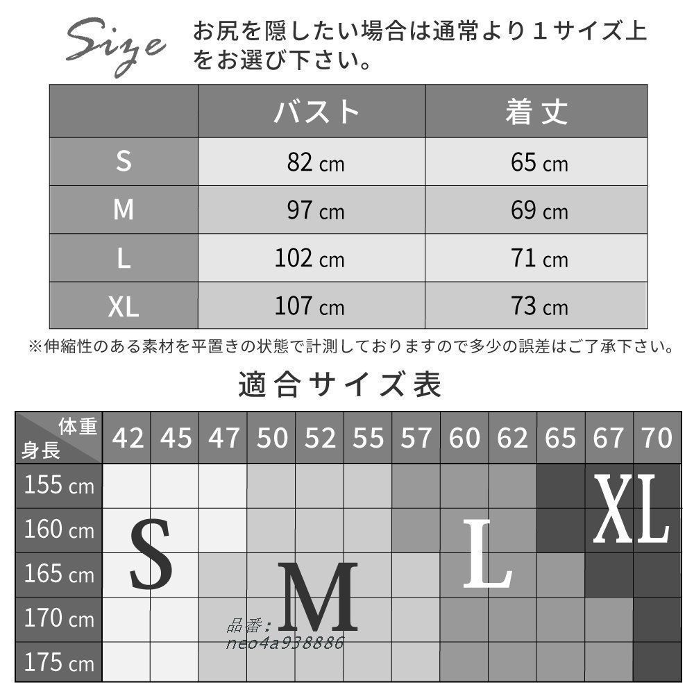 レディース