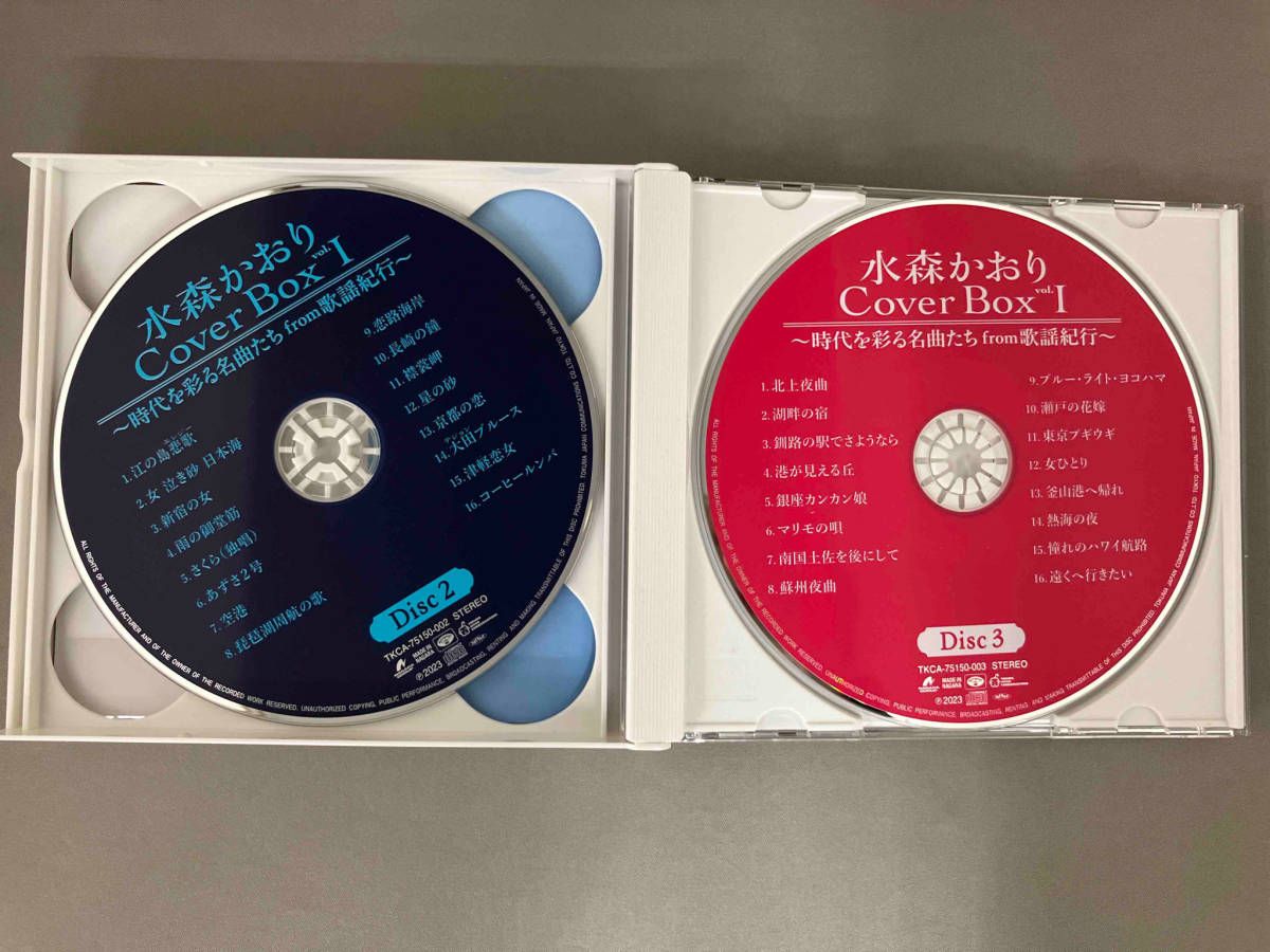 水森かおり CD 水森かおり Cover Box vol.I ~時代を彩る名曲たち