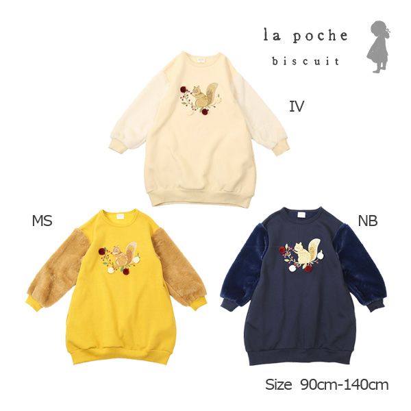 la poche　　ラポシェビスキュイ セット　まとめ売り 楽天市場】ラポシェビスキュイ セットの通販