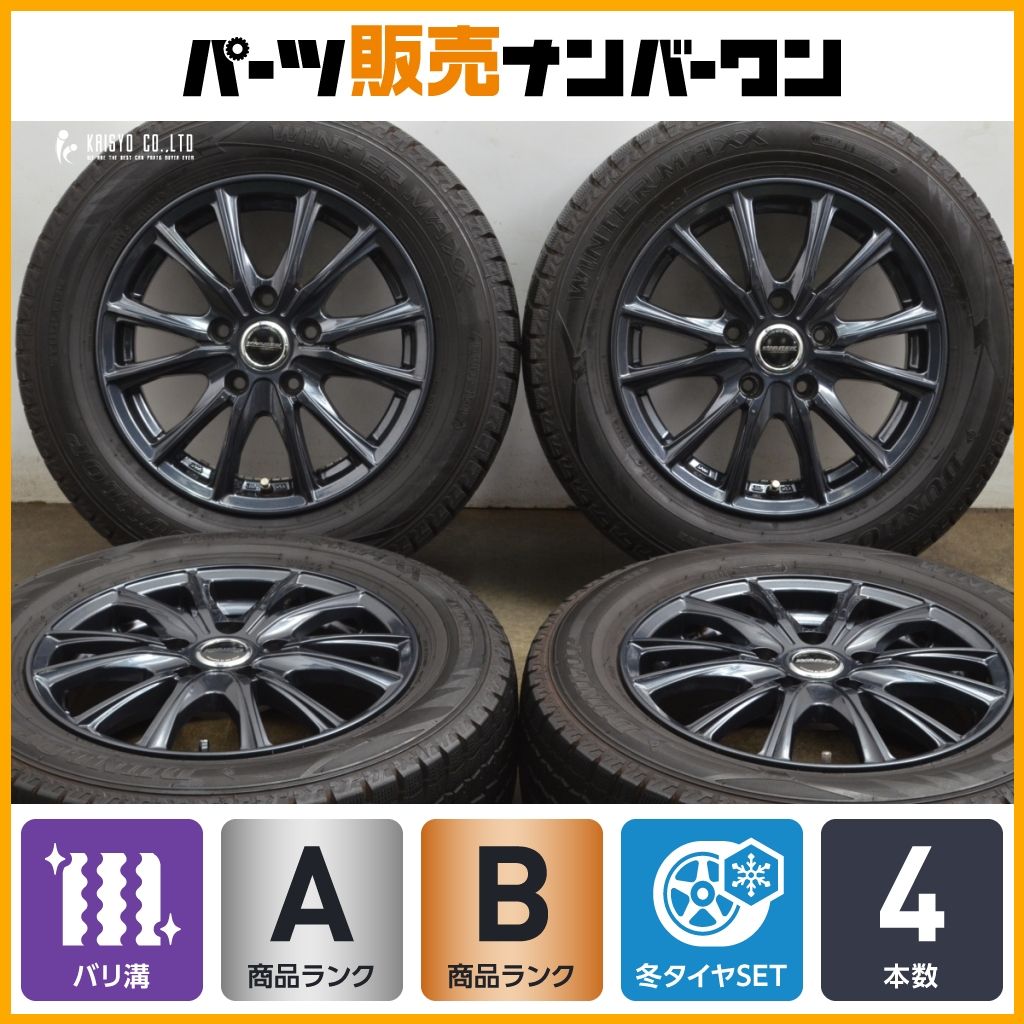 バリ溝】WAREN 15in 6J +53 PCD114.3 ダンロップ ウィンター