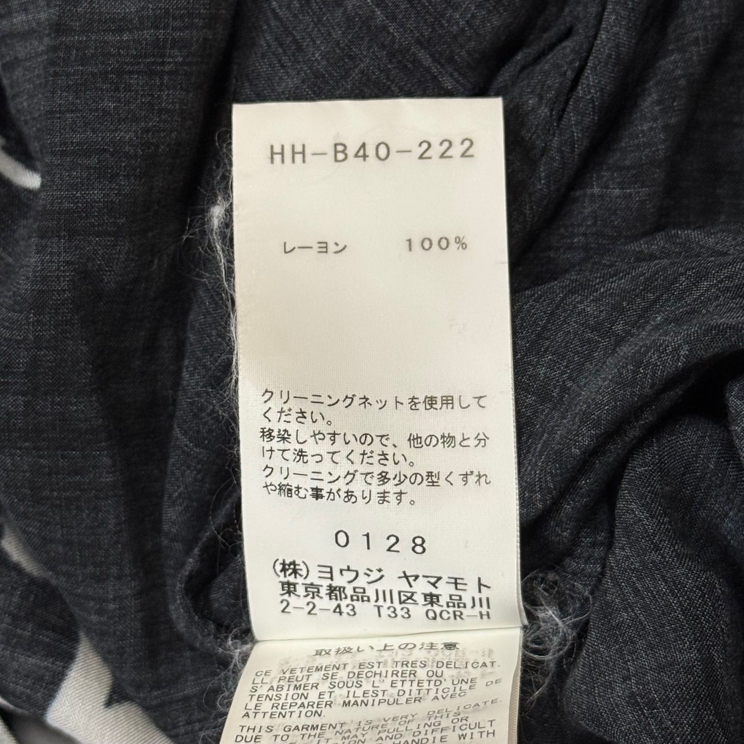 参考上代160600円 Yohji Yamamoto POUR HOMME 19SS 全部やって死ね 