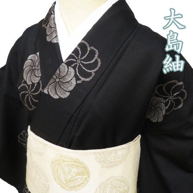 乱菊！アンティーク大島紬正絹着物 大島紬 乱菊文様 カジュアル着物 御仕立上り(3445) - きもの 一