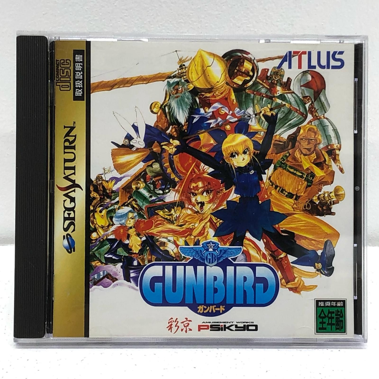 ゲームソフト ガンバード セガサターン T-14402G 607