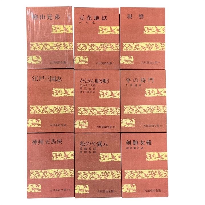 南画集1帙3冊揃 大正三年 國華社 南画集1帙3冊揃 大正三年 國華社 南画集1