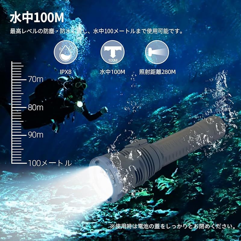 新型超強材質】TrustFire ダイビングライト DF002 LED懐中電灯 3200LM