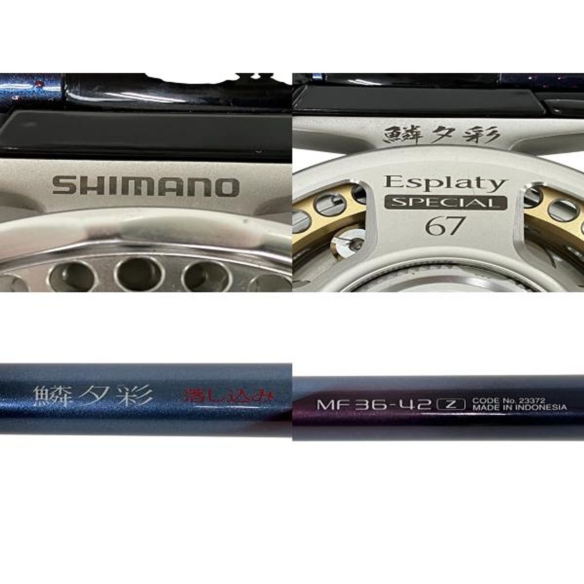 シマノ鱗夕彩落とし込みHF 36－42 シマノ 麟夕彩 落し込み MF 36-