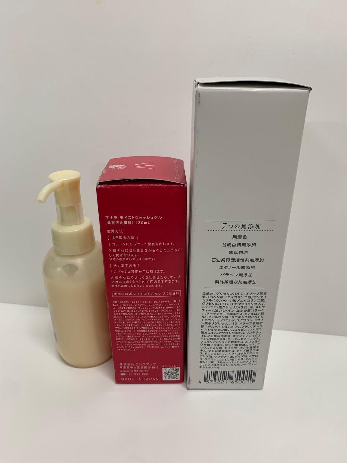 MANARA】マナラ ホットクレンジングゲル モイストウォッシュゲル