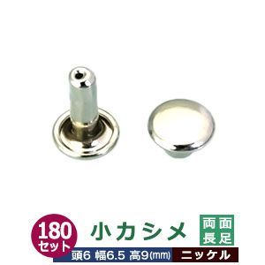 シャンパーニュカーボンとクラッキングWエクソソームのセット1回使用