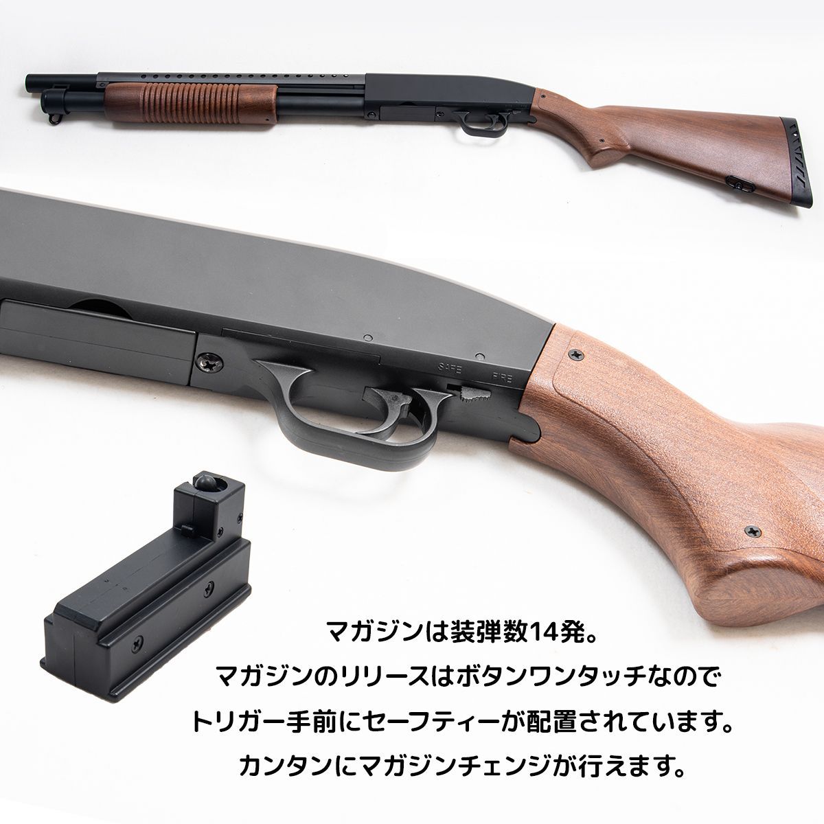 エアコッキングロングバレルショットガン