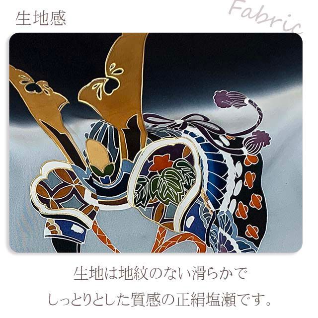 兜と矢