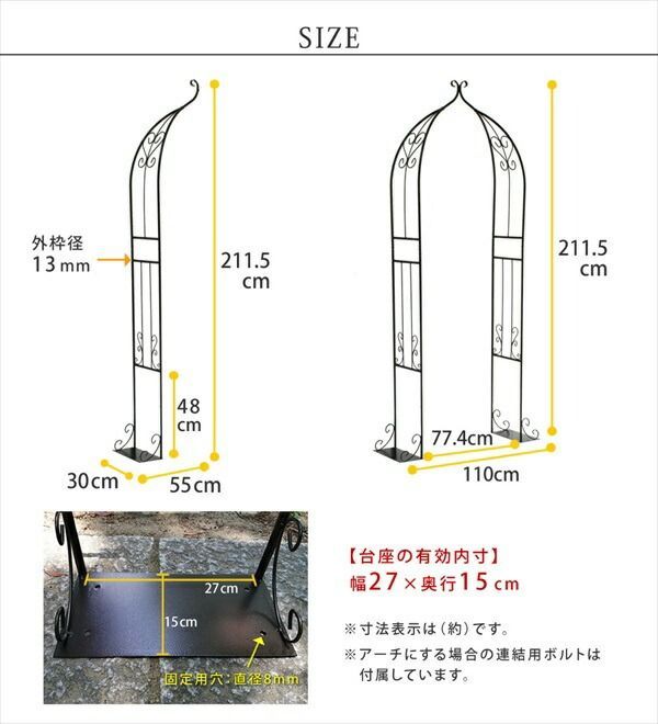 ガーデンファニチャー