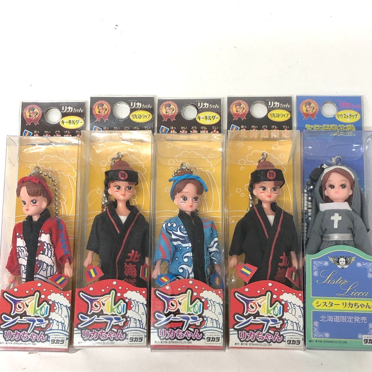 リカちゃん　よさこいソーラン　フィギュア付きストラップ　北海道限定　32個 ご当地リカちゃんストラップ 北海道限定 白樺湖限定 よさこい