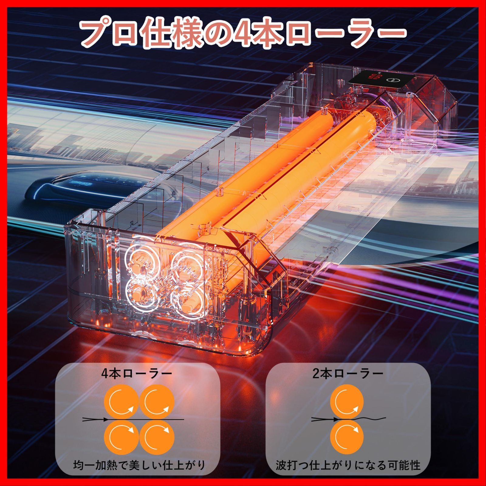 商品 業務用 写真や文書の保存にも最適 家庭 A3対応｜75～250μm対応｜4本ローラー｜30～40秒高速起動｜A4約38秒の高速ラミネート｜LEDタッチパネル 厚さに応じて調整 ｜詰まり防止レバー 自動オフ機能｜100μmフィルム10枚＆クリーニン