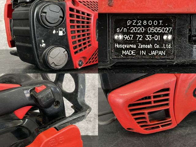 512582