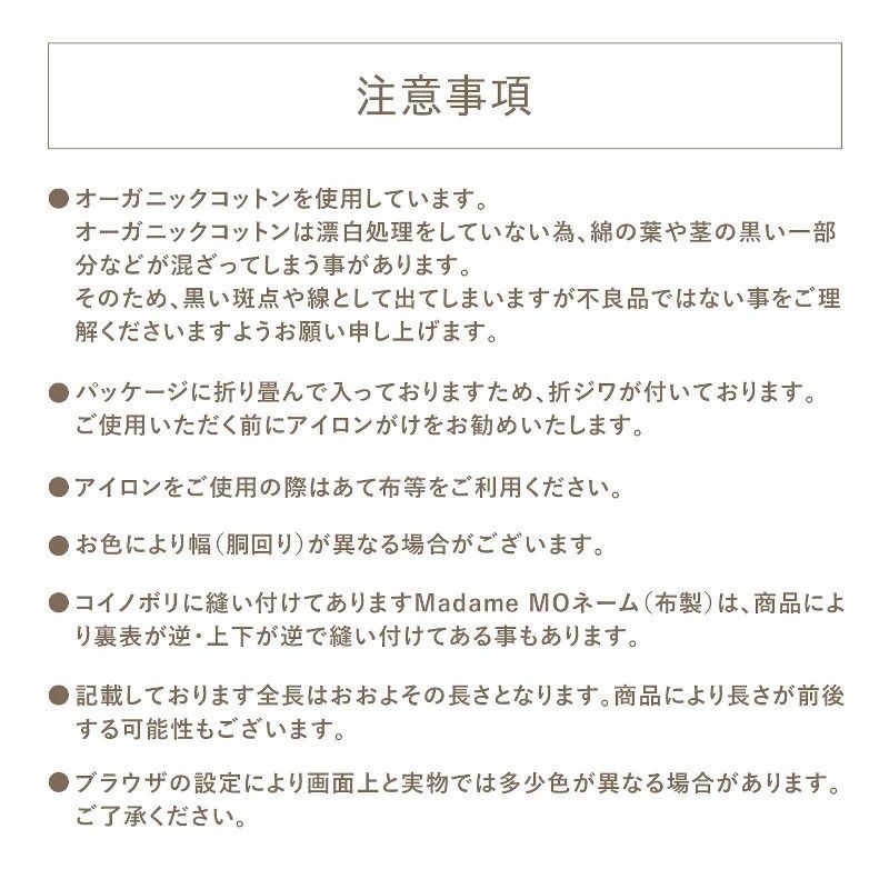 Mサイズ