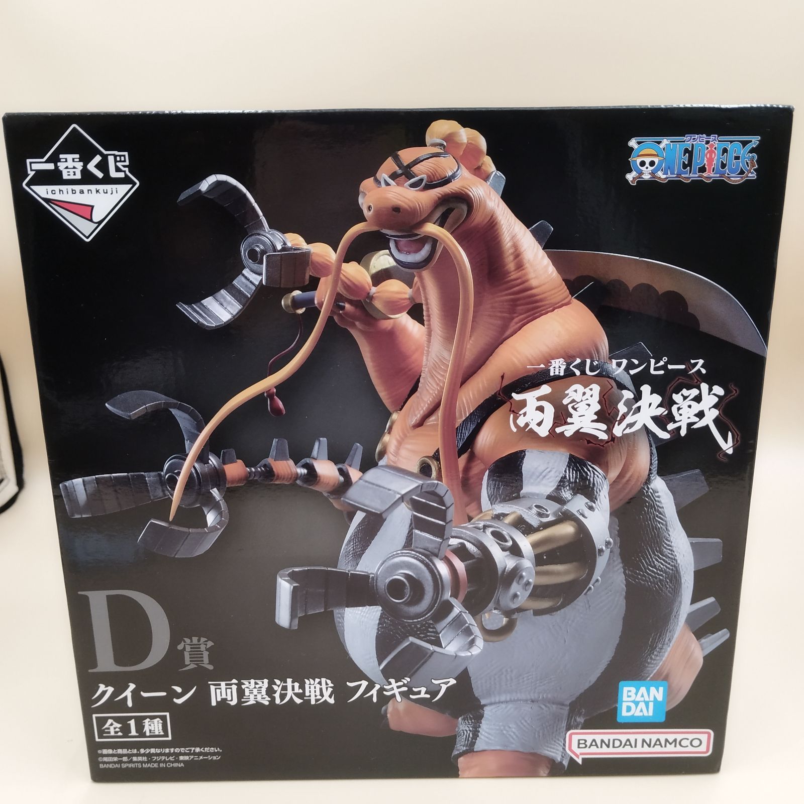 ワンピース クイーン 両翼決戦一番くじ フィギュア D賞 未開封】一番くじ D