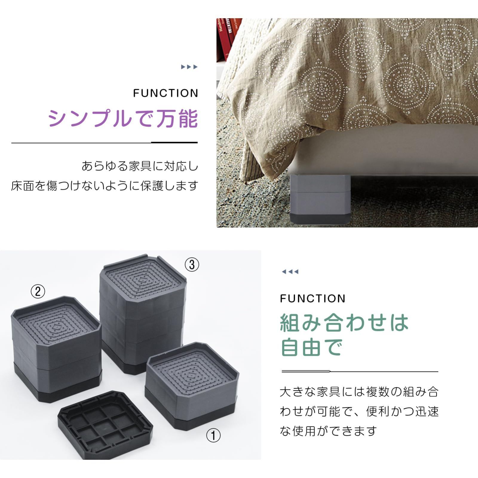 洗濯機置き台
