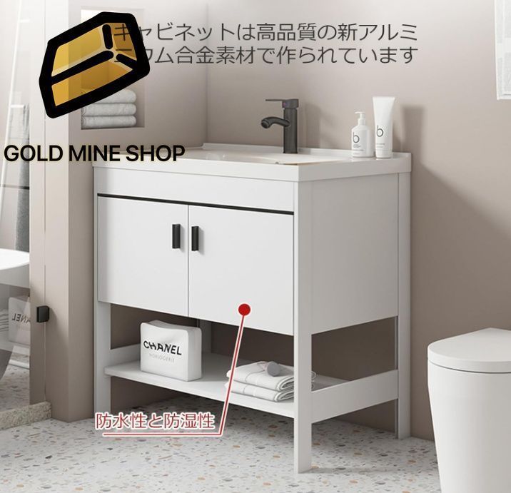 ミラー付き洗面化粧台バスルーム収納キャビネット洗面台床置き洗面台バルコニーシンプルな洗面台垂直浴室洗面器洗面台 白い