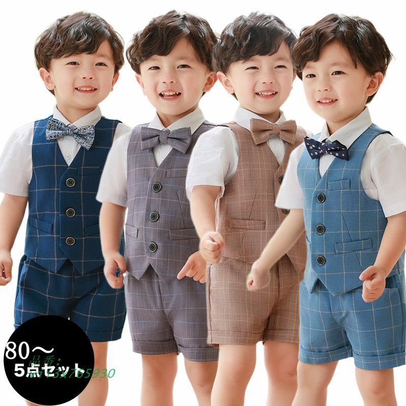 男の子スーツ おしゃれ 半袖シャツ 夏 ベスト ベビーフォーマル 結婚式 お宮参り 小学生 子供スーツ 誕生日 入園式 卒業式 ピアノ発表会 服装 入学式 記念撮影 vii3x765930