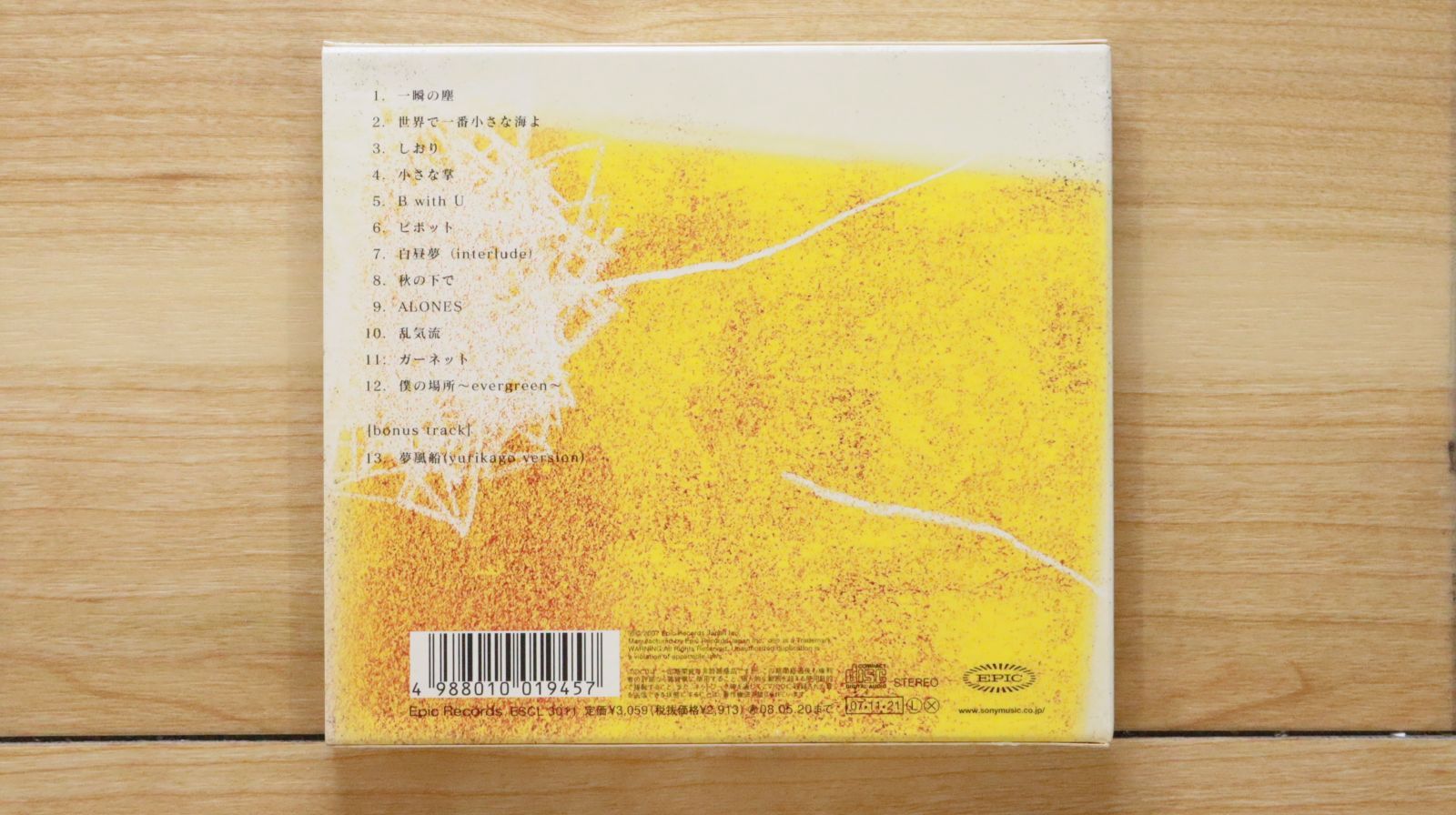 国内盤CD☆アクアタイムズ/Aqua Timez□ ダレカの地上絵