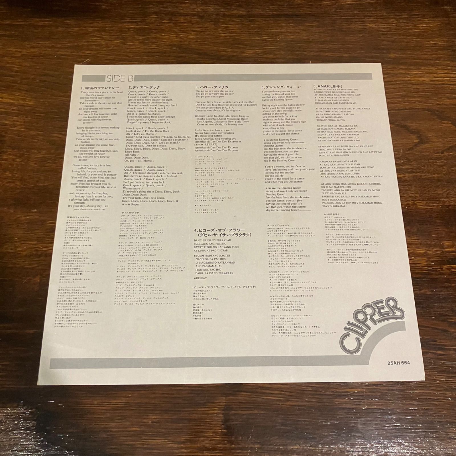 佐々木希さん着用 【 メゾンスペシャル 】140メルトンオーバーコート