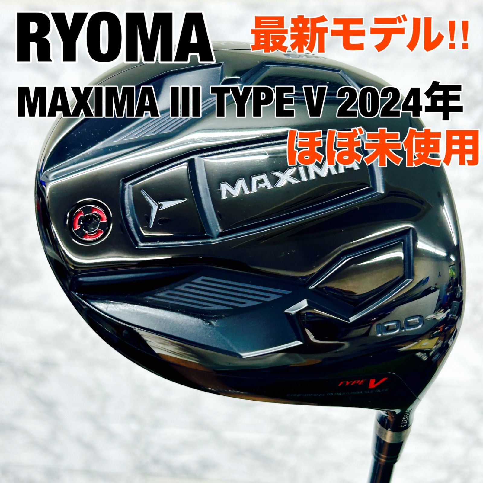 ほぼ未使用】RYOMA リョーマ MAXIMA III type-V 2024年モデルドライバー 10° TOUR AD MX-3 6S  ヘッドカバー有り - メルカリ