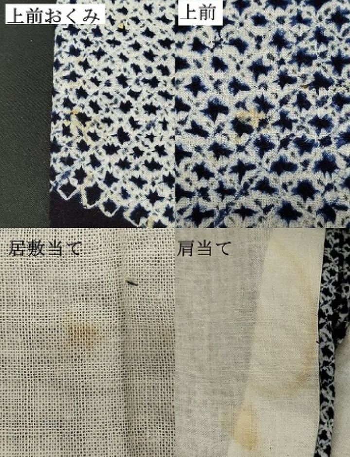 洗える 夏着物 有松・鳴海絞り 舞花文 濃紺 藍染 浴衣 肩当て