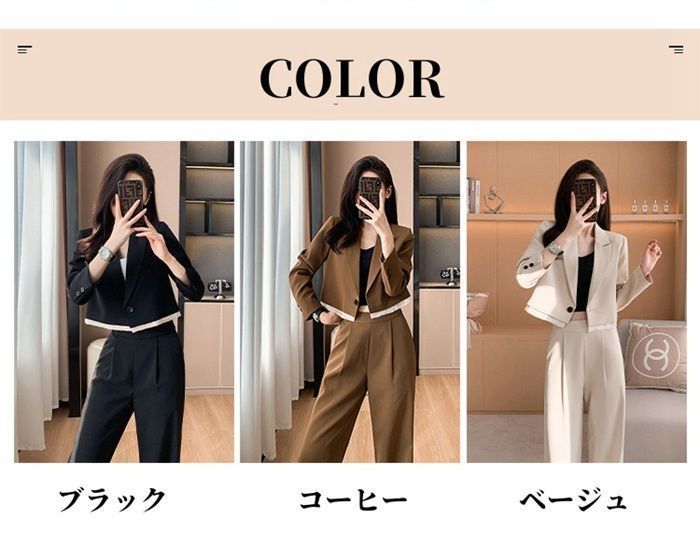 通勤 OL
