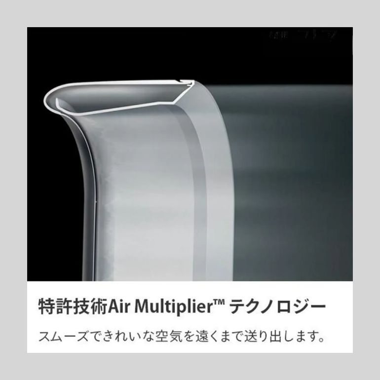 スリム