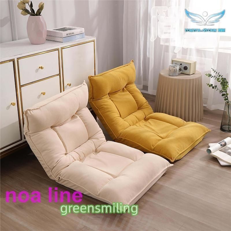 リクライニング 座イス