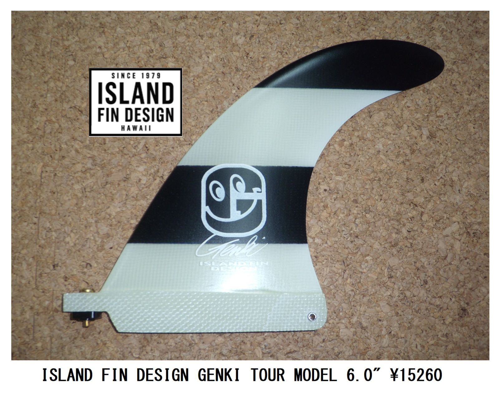 送料無料△ISLANDFIN GENKI TOUR MODEL 6.0 ブラック・ホワイト 新品