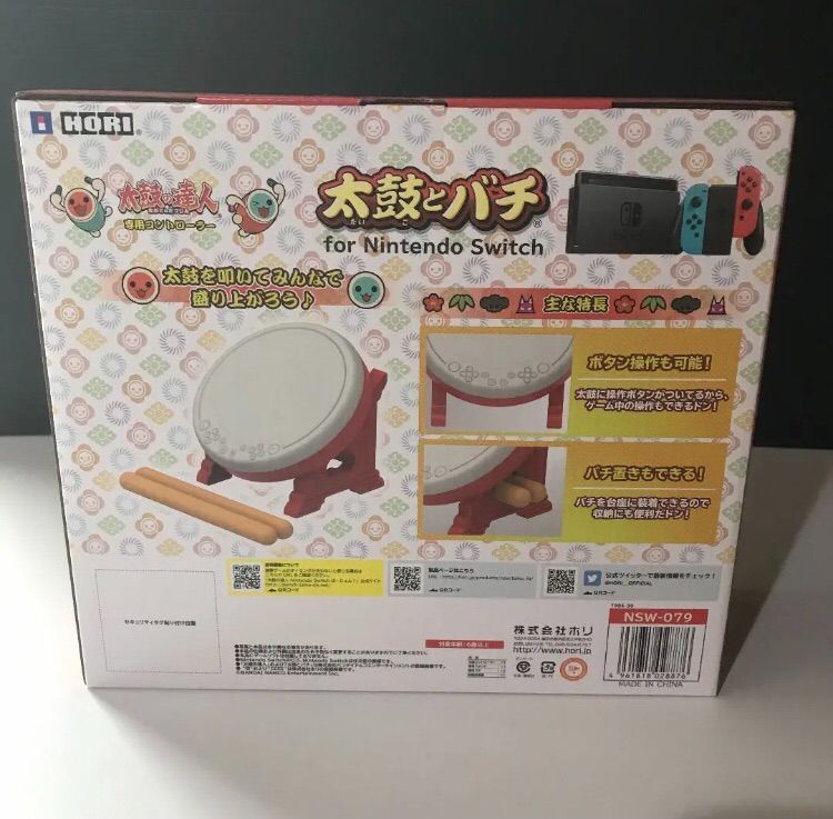 新品 Nintendo switch対応 太鼓の達人専用コントローラー太鼓 バチ