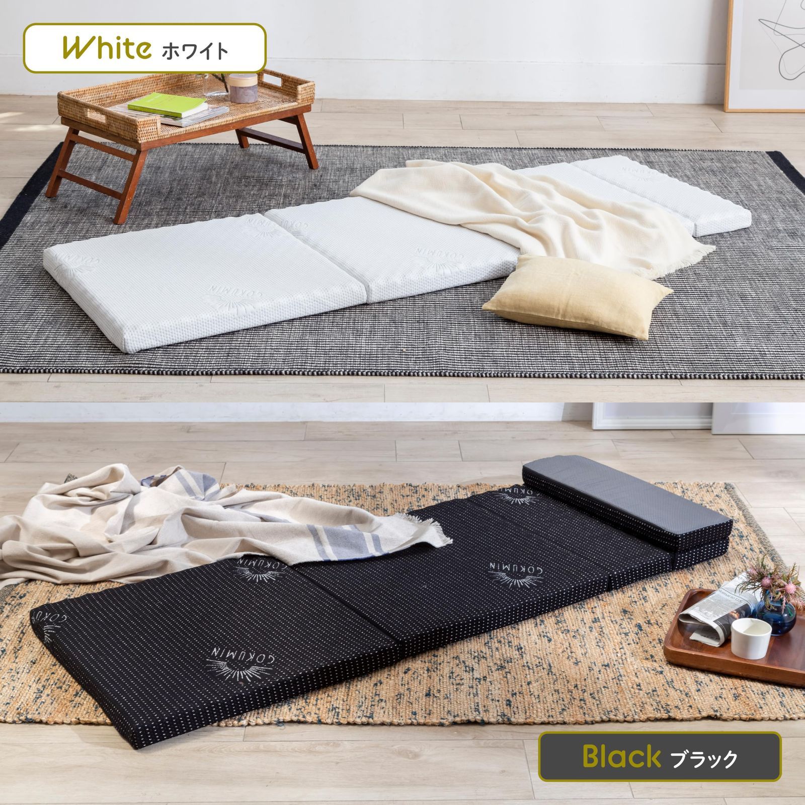 災害グッズ 丸めて
