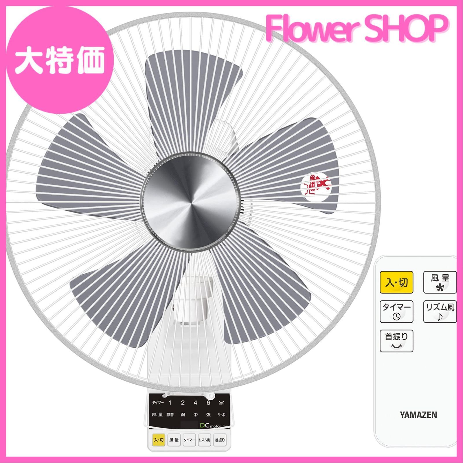 ドウシシャ メタル扇風機 レトロ 扇風機 アンティーク HIR-350 レトロ