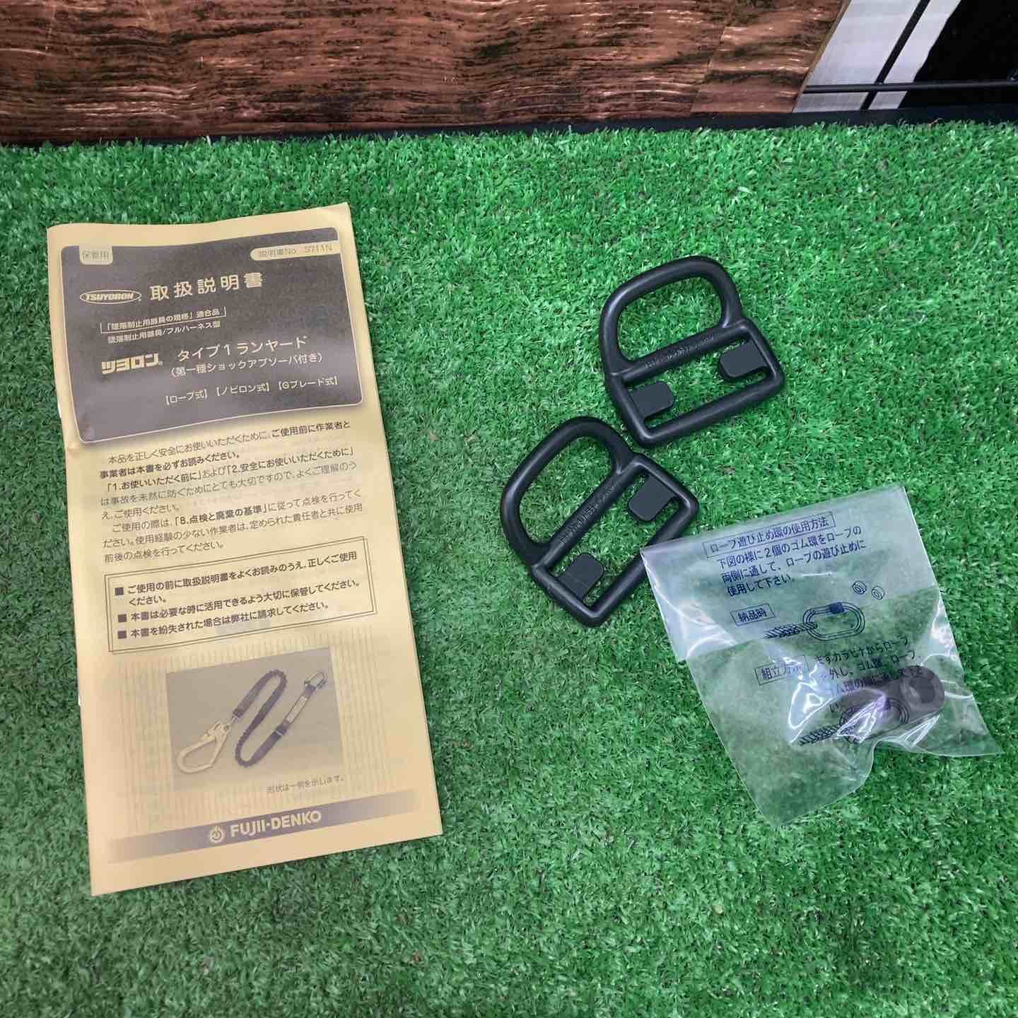 3個セット 川越店