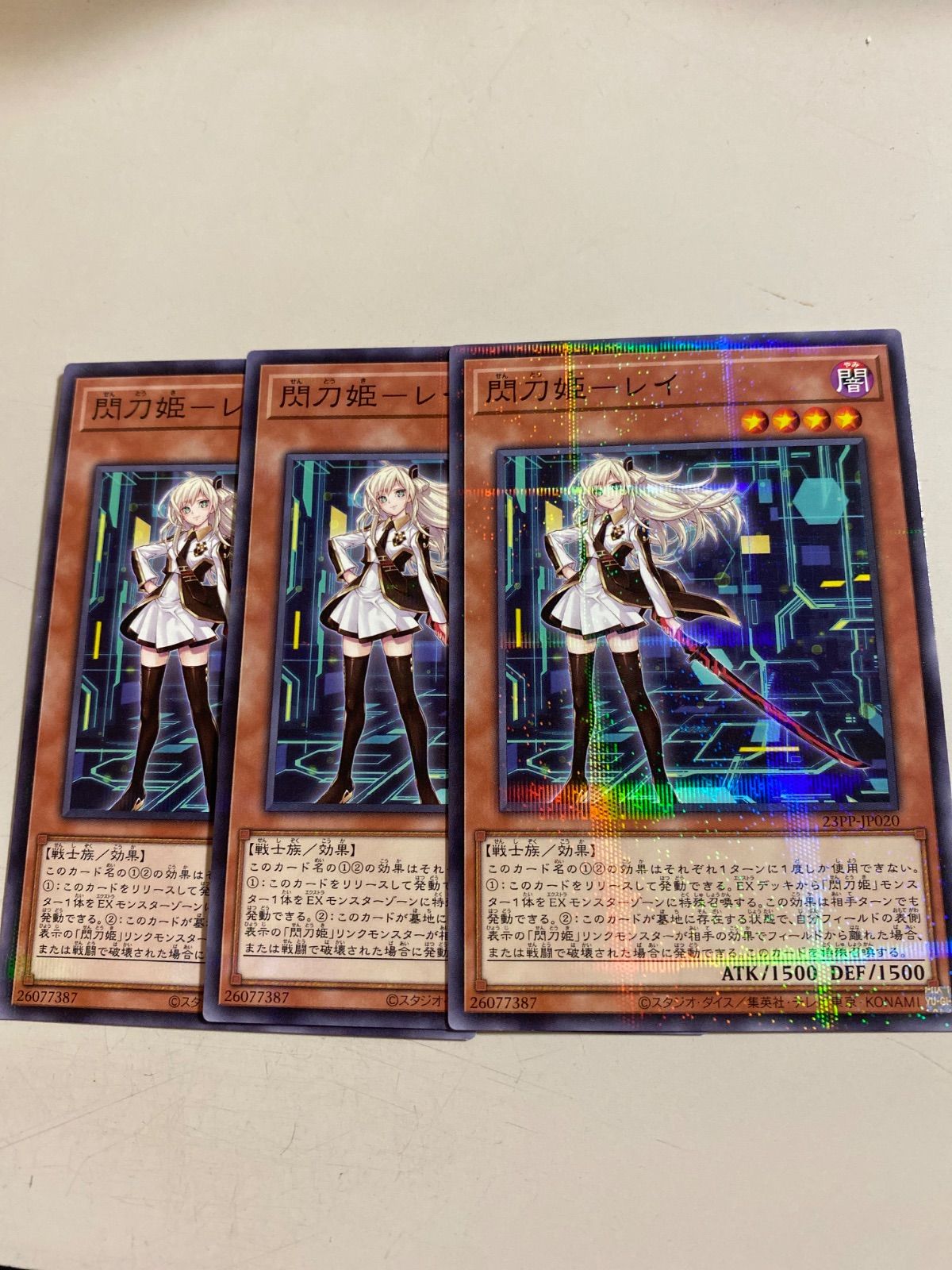 遊戯王　閃刀姫　レイ　シークレット　絵違い　3枚　セット　23pp Amazon.co.jp: 遊戯王 23PP-JP020 閃刀姫－レイ ※新イラスト VJC