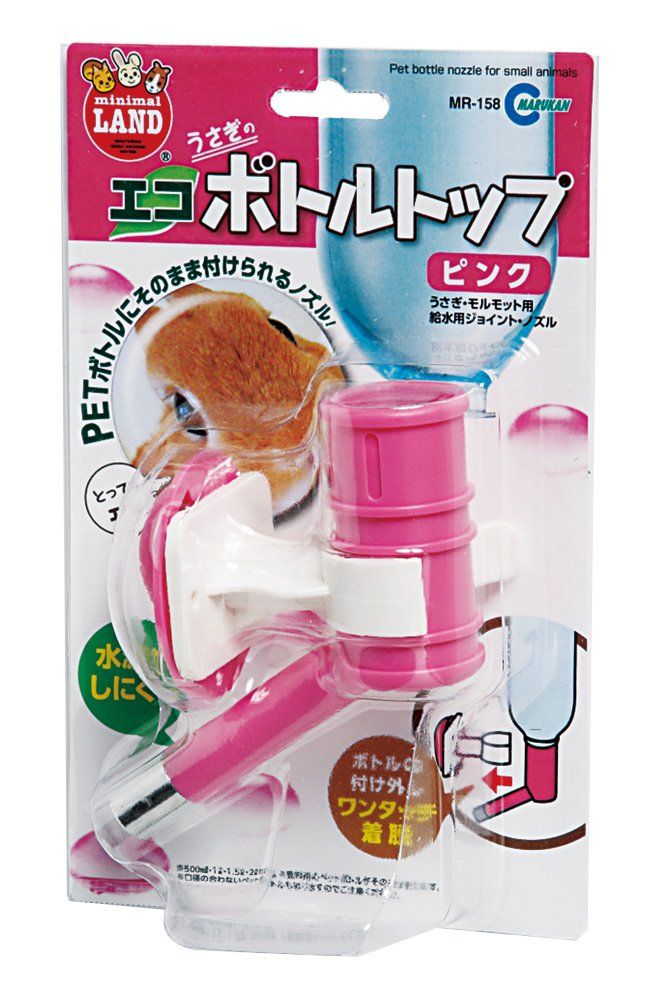 うさぎのエコボトルトップ 1 ABS ミニマルランド
