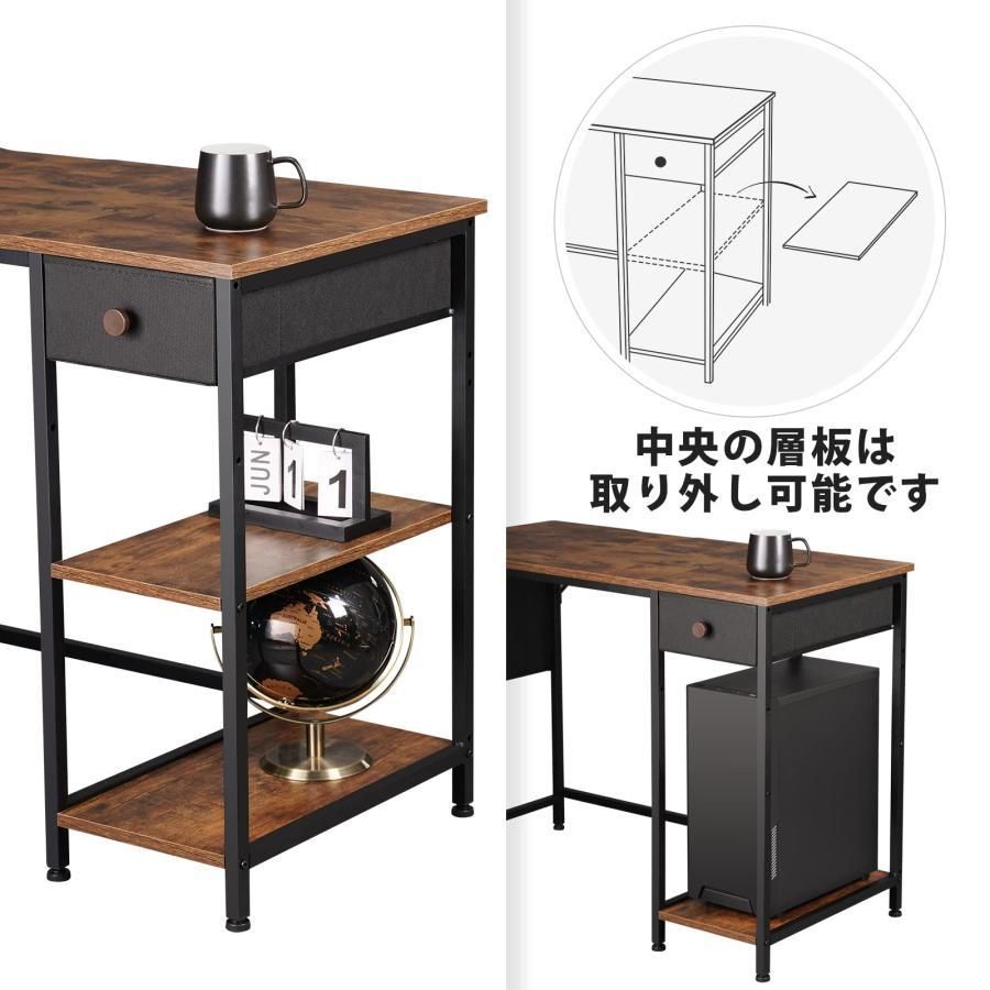 ラック付き