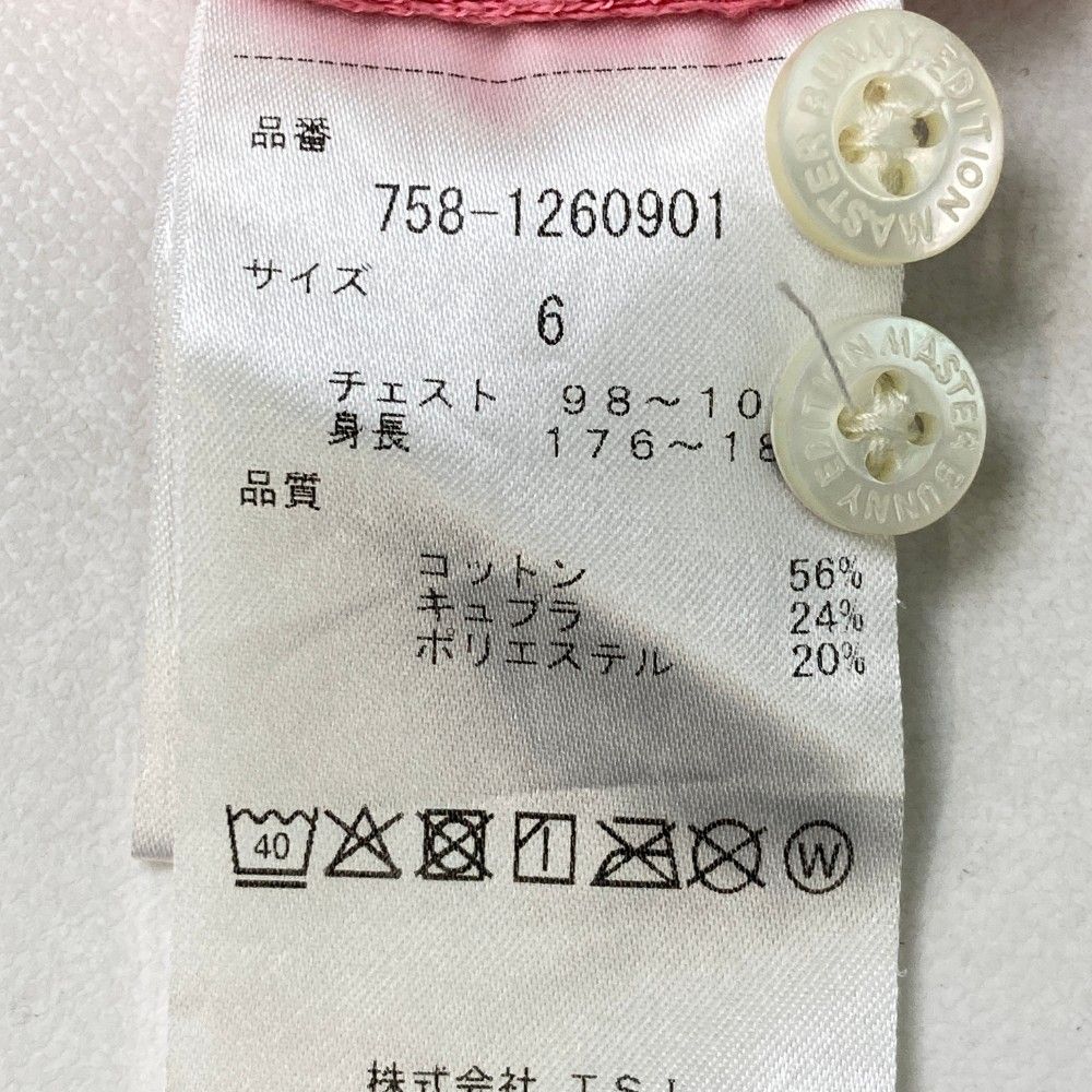 サイズ：6 MASTER BUNNY EDITION マスターバニーエディション