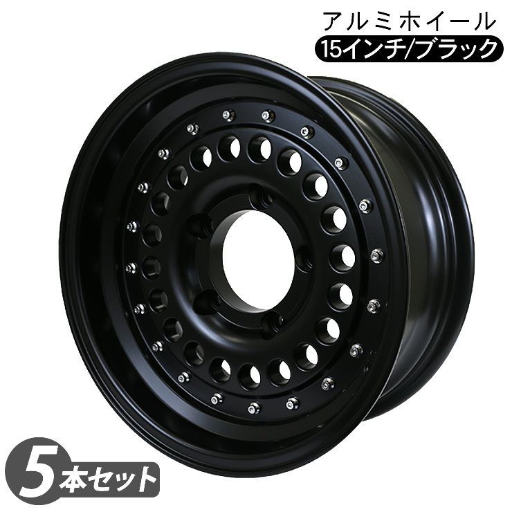 ジムニー シエラ JB74W JB43W系 15インチ 6.5J アルミホイール ブラック 5本セット PCD139.7 オールドスタイル パーツ  カスタム オフロード タイヤ クロカン SUV - メルカリ