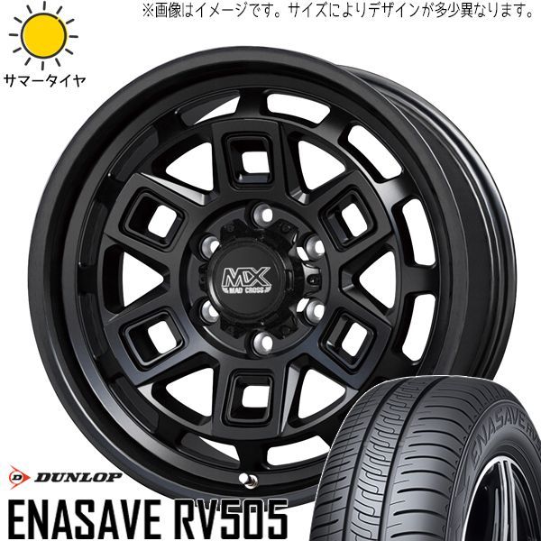 エクストレイル 215/70R16 ホイールセット | ダンロップ エナセーブ RV505 u0026 アイヴァー 16インチ 5穴114.3 