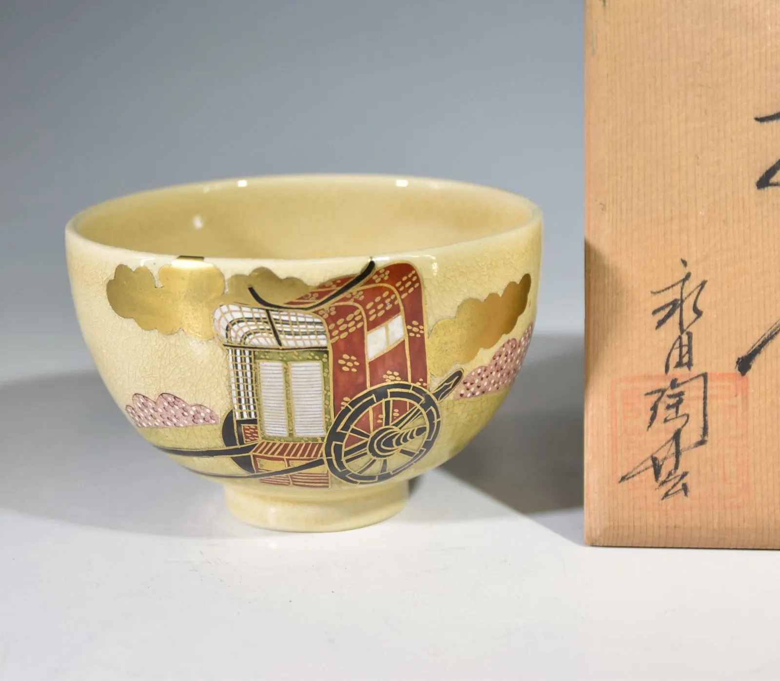 2026年最新】薩摩 永田の人気アイテム - メルカリ