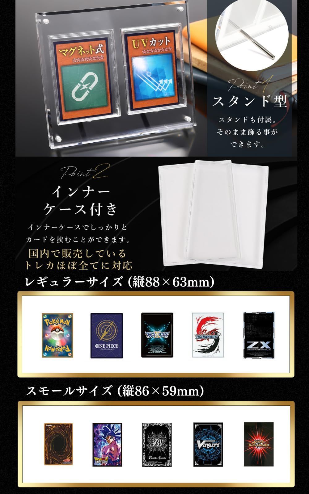 人気商品】2連 UVカット マグネットローダー ディスプレイケース