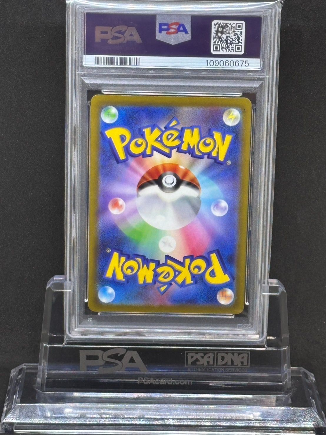 ❷77【PSA10】ルカリオVSTAR SAR 226 VSTARユニバース PSA10 ルカリオVSTAR SAR 226/172 S12a - メルカリ