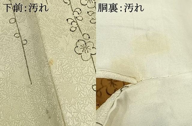 平和屋着物□上質な小紋 梅楓文 正絹 逸品 AAAZ2832mf - メルカリ