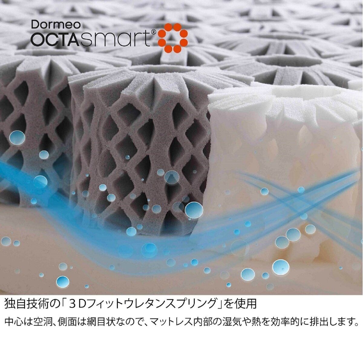 Futon セミダブル